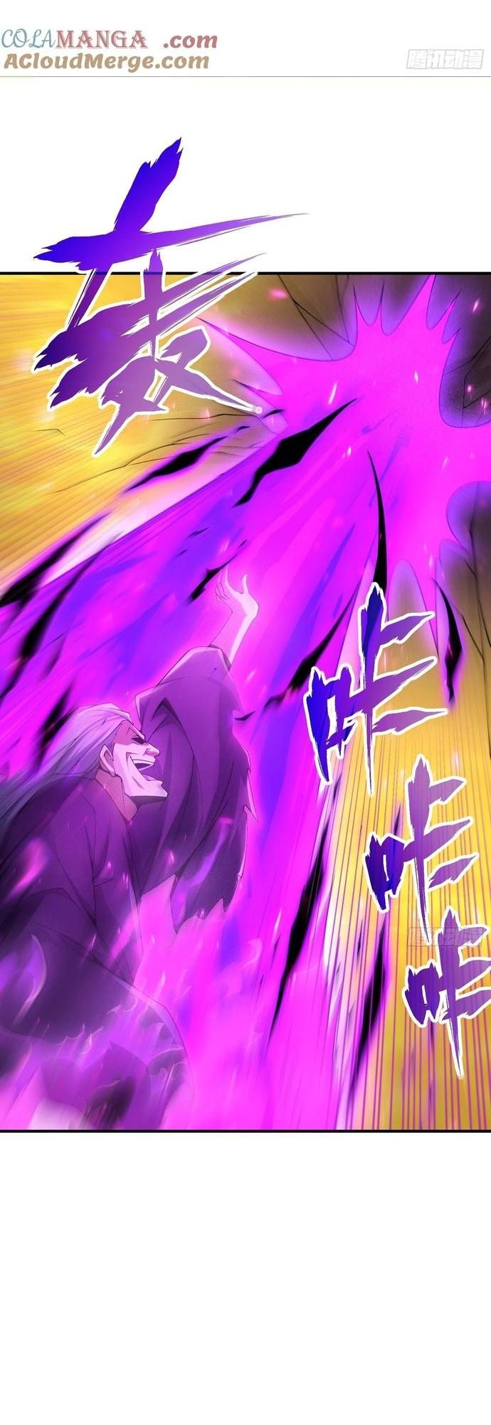 đọc truyện Luyện Khí 3000 Tầng: Mở Đầu Thu Nữ Đế Làm Đệ Chương 18 ảnh 27 tại Thiên Thai Truyện