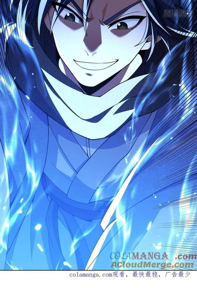 đọc truyện Luyện Khí 3000 Tầng: Mở Đầu Thu Nữ Đế Làm Đệ Chương 18 ảnh 34 tại Thiên Thai Truyện