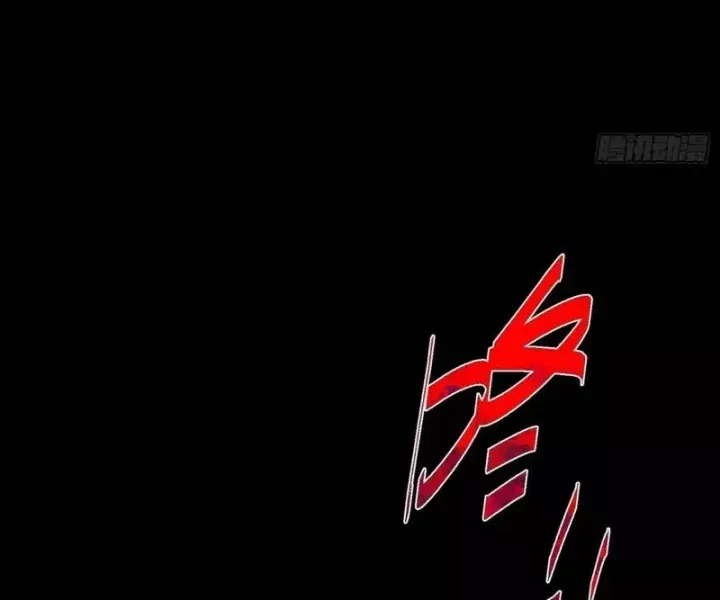 đọc truyện Luyện Khí 3000 Tầng: Mở Đầu Thu Nữ Đế Làm Đệ Chương 3 ảnh 15 tại Thiên Thai Truyện