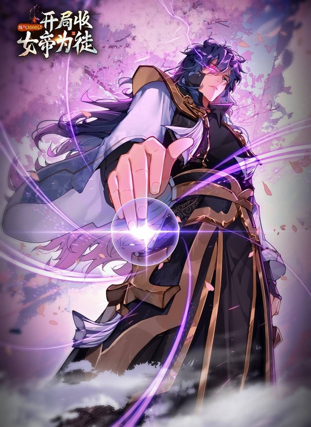 đọc truyện Luyện Khí 3000 Tầng: Mở Đầu Thu Nữ Đế Làm Đệ Chương 33 ảnh 4 tại Thiên Thai Truyện