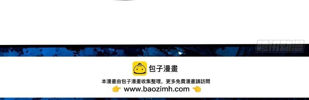 đọc truyện Luyện Khí 3000 Tầng: Mở Đầu Thu Nữ Đế Làm Đệ Chương 33 ảnh 60 tại Thiên Thai Truyện