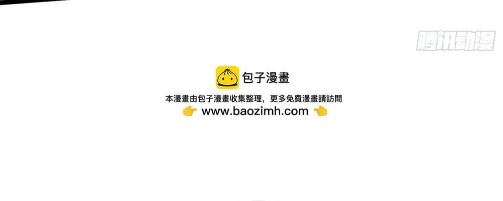 đọc truyện Luyện Khí 3000 Tầng: Mở Đầu Thu Nữ Đế Làm Đệ Chương 33 ảnh 73 tại Thiên Thai Truyện