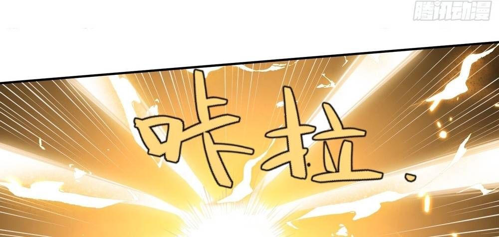 đọc truyện Luyện Khí 3000 Tầng: Mở Đầu Thu Nữ Đế Làm Đệ Chương 34 ảnh 31 tại Thiên Thai Truyện