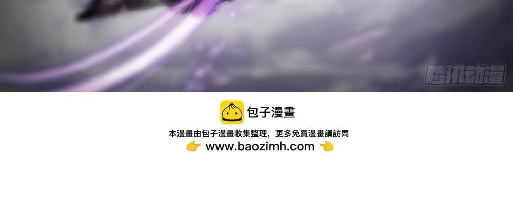 đọc truyện Luyện Khí 3000 Tầng: Mở Đầu Thu Nữ Đế Làm Đệ Chương 34 ảnh 5 tại Thiên Thai Truyện