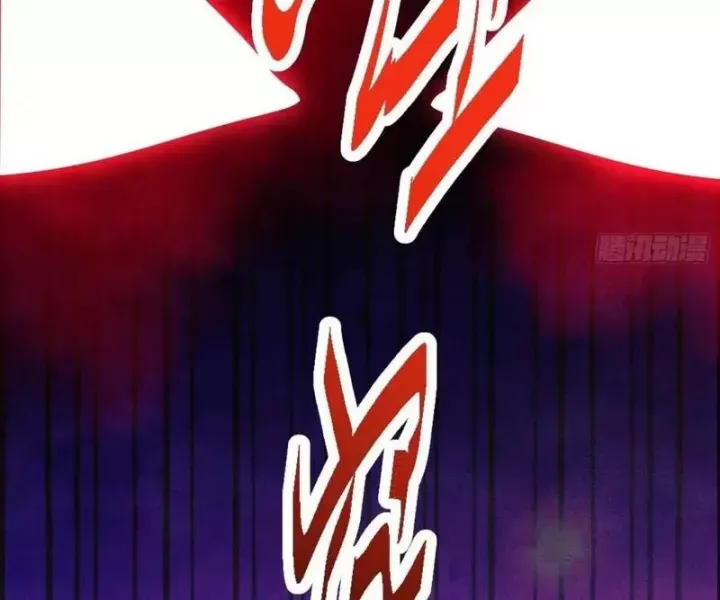 đọc truyện Luyện Khí 3000 Tầng: Mở Đầu Thu Nữ Đế Làm Đệ Chương 4 ảnh 100 tại Thiên Thai Truyện