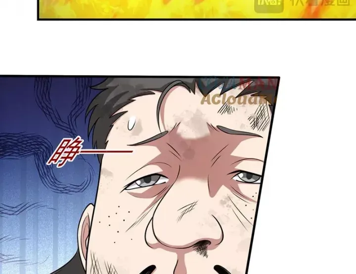 đọc truyện Luyện Khí Chi Thần Chương 123 ảnh 32 tại Thiên Thai Truyện