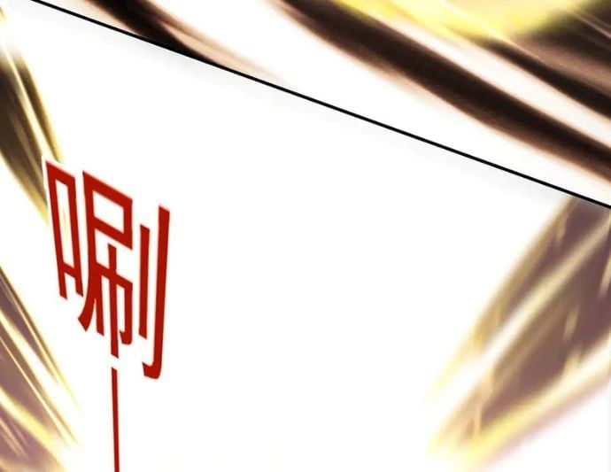 đọc truyện Luyện Khí Chi Thần Chương 140 ảnh 16 tại Thiên Thai Truyện