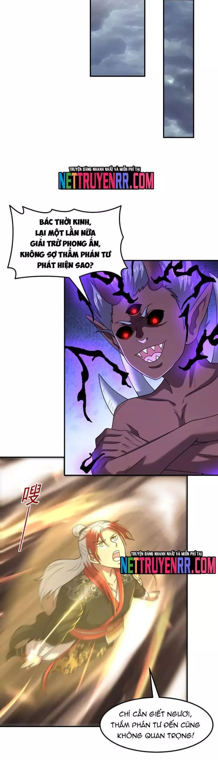 đọc truyện Luyện Khí Chi Thần Chương 142 ảnh 7 tại Thiên Thai Truyện