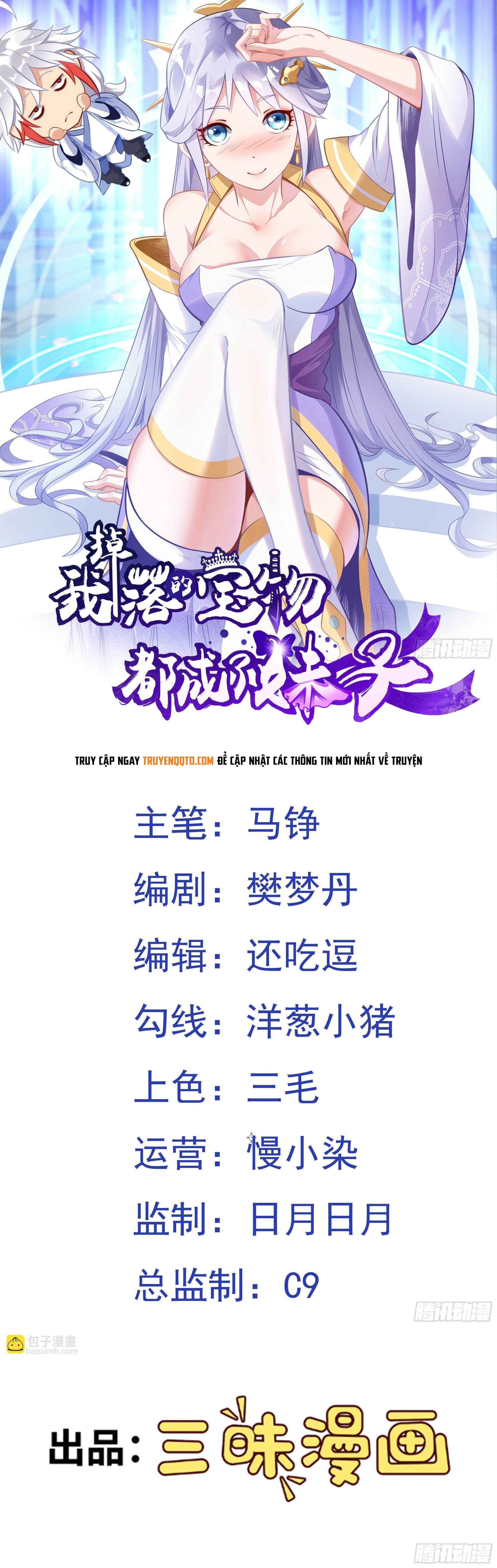 đọc truyện Luyện Khí Chi Thần Chương 15 ảnh 3 tại Thiên Thai Truyện