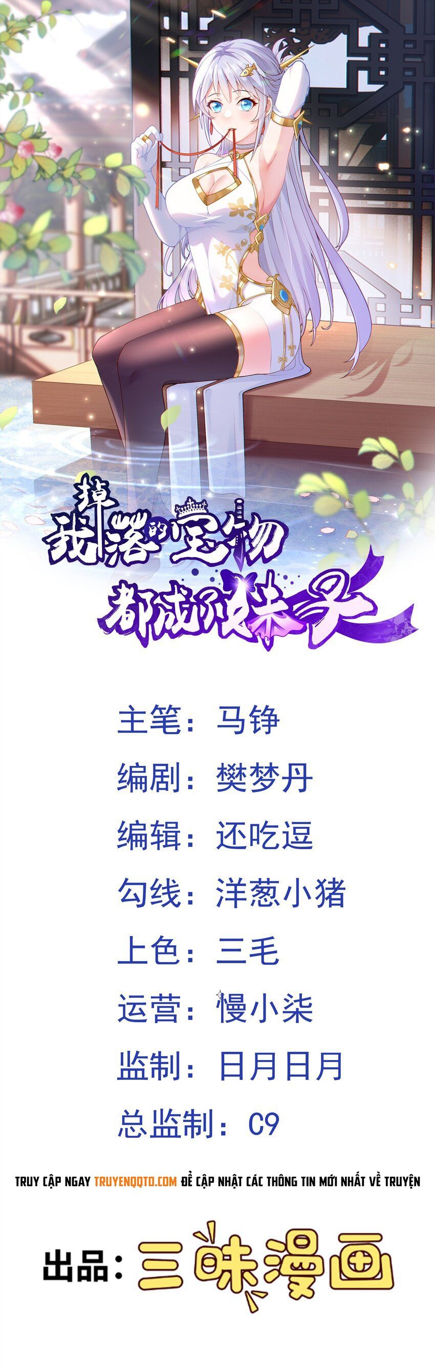 đọc truyện Luyện Khí Chi Thần Chương 20 ảnh 3 tại Thiên Thai Truyện