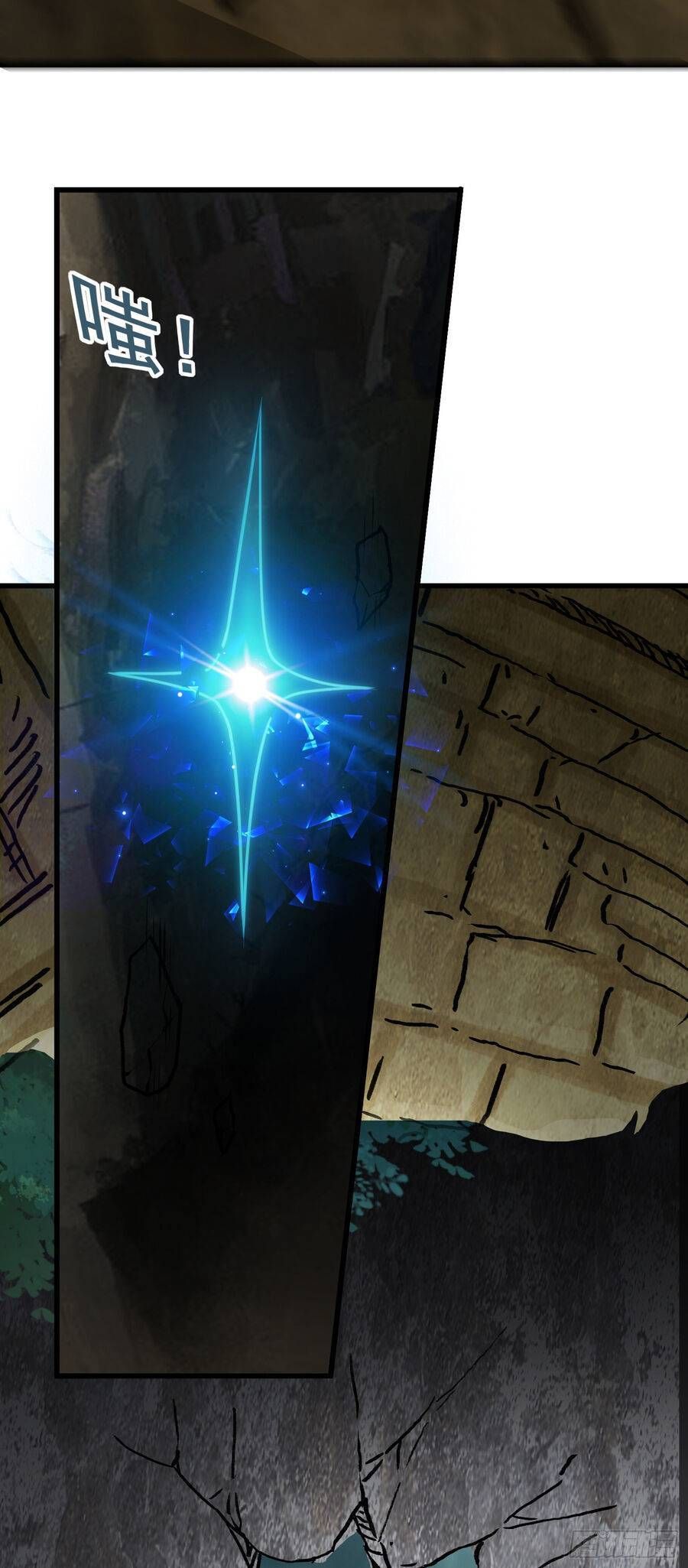 đọc truyện Luyện Khí Chi Thần Chương 3 ảnh 8 tại Thiên Thai Truyện