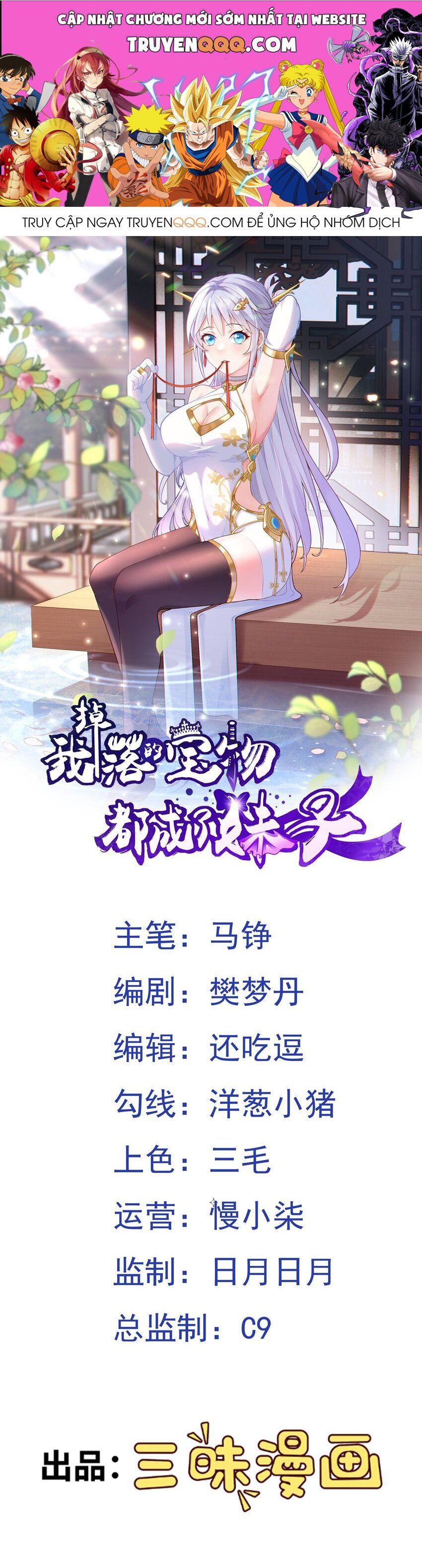 đọc truyện Luyện Khí Chi Thần Chương 36 ảnh 3 tại Thiên Thai Truyện