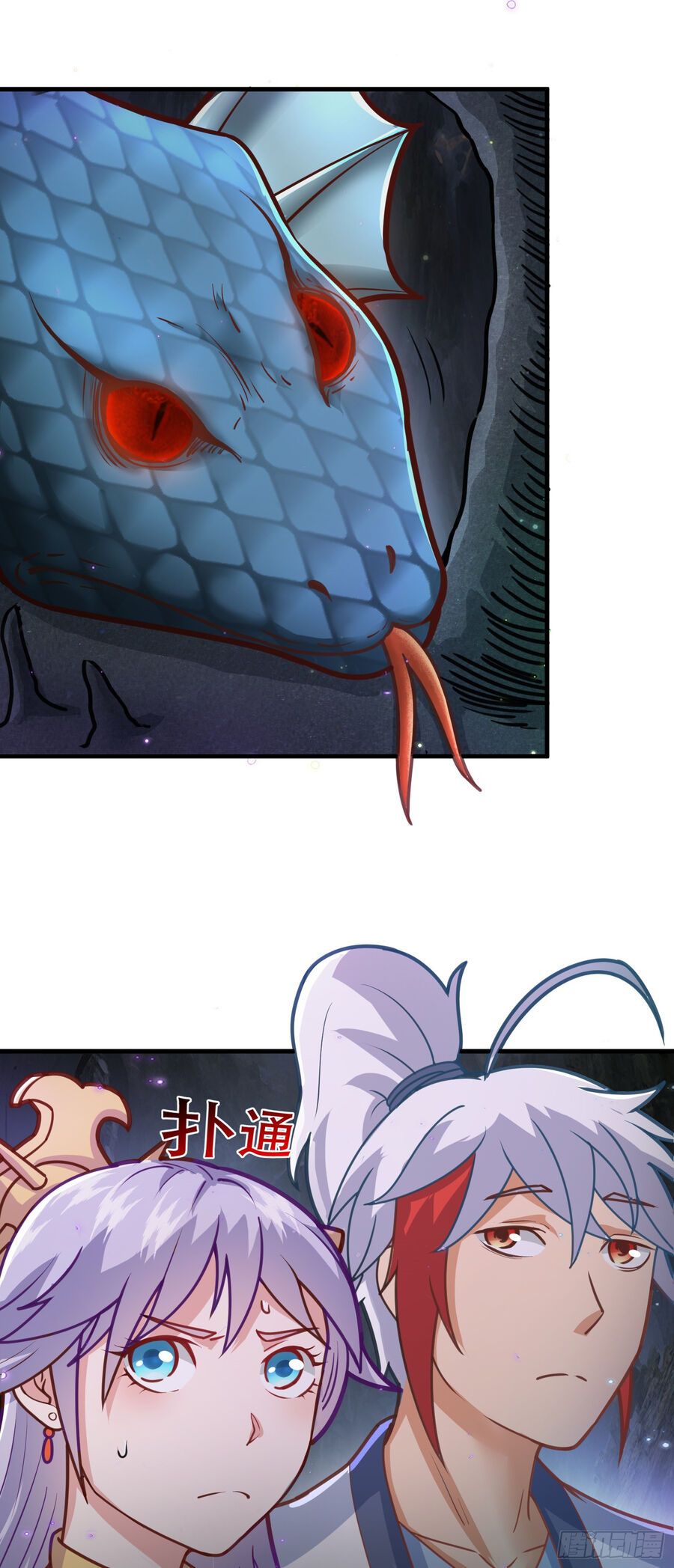 đọc truyện Luyện Khí Chi Thần Chương 4.5 ảnh 25 tại Thiên Thai Truyện