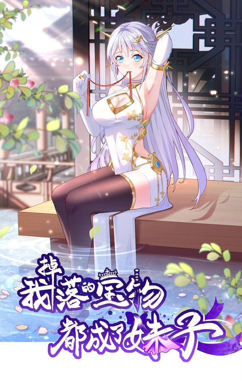 đọc truyện Luyện Khí Chi Thần Chương 41 ảnh 4 tại Thiên Thai Truyện