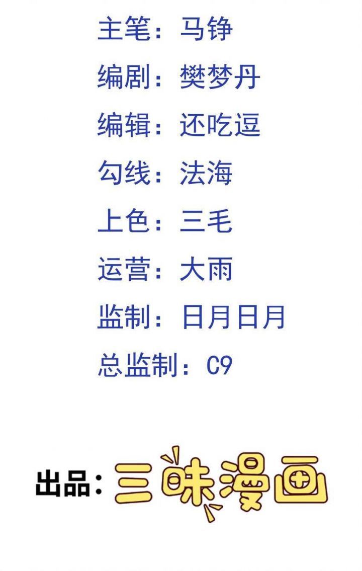 đọc truyện Luyện Khí Chi Thần Chương 42 ảnh 4 tại Thiên Thai Truyện