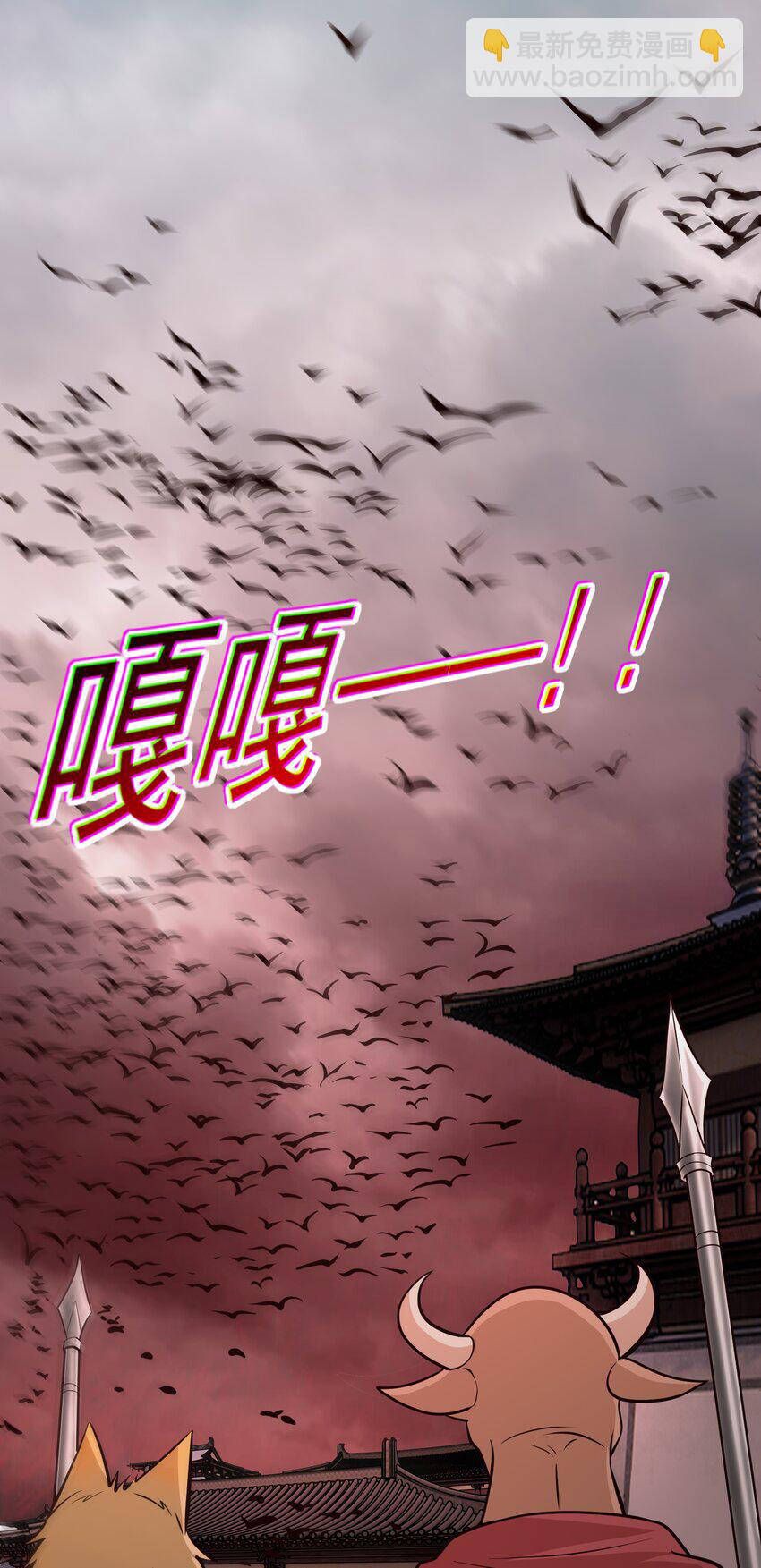 đọc truyện Luyện Khí Chi Thần Chương 43 ảnh 24 tại Thiên Thai Truyện