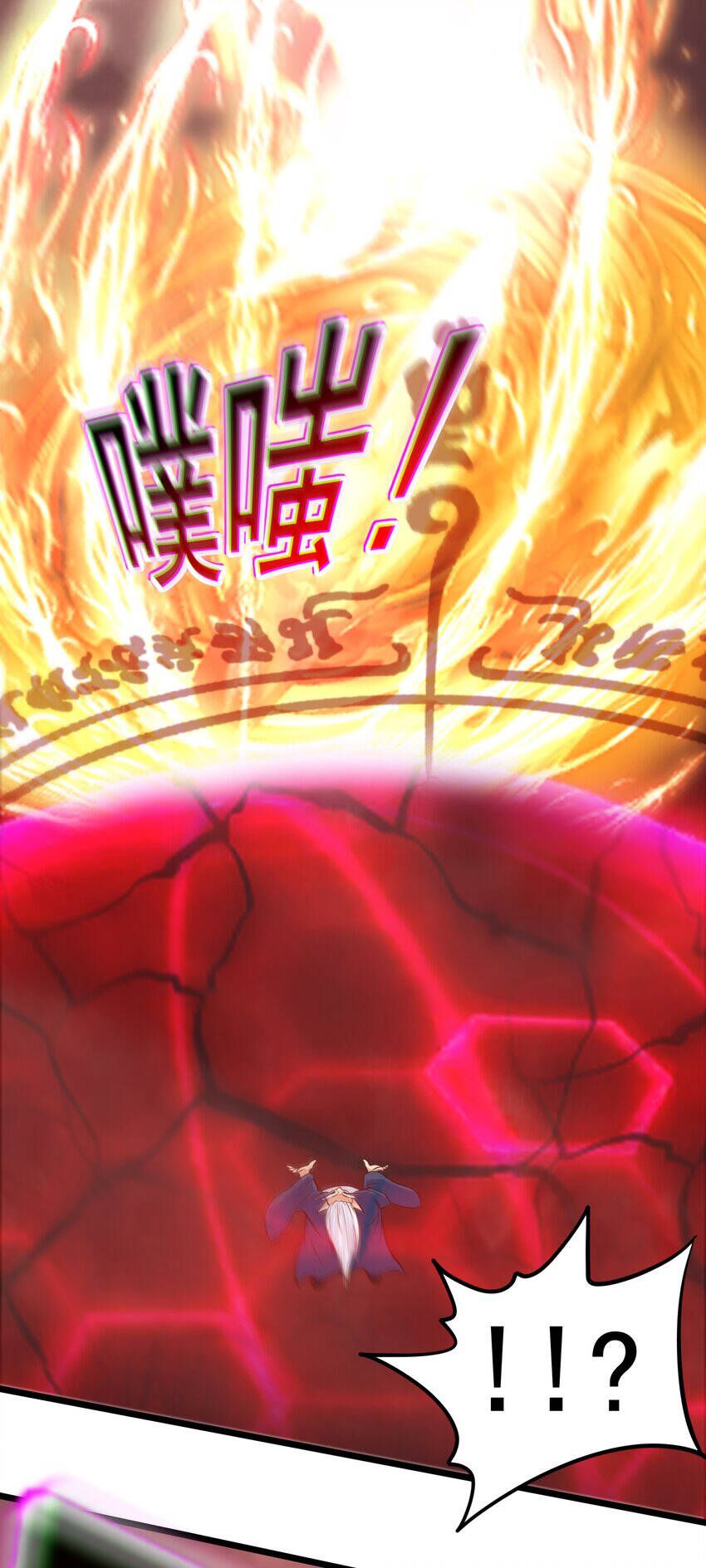 đọc truyện Luyện Khí Chi Thần Chương 44 ảnh 27 tại Thiên Thai Truyện