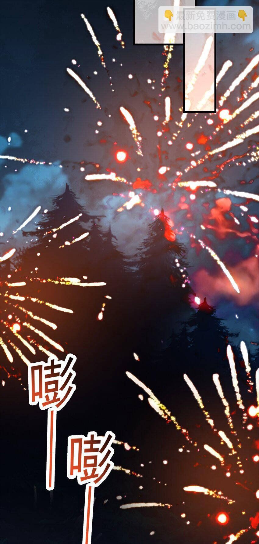 đọc truyện Luyện Khí Chi Thần Chương 46 ảnh 32 tại Thiên Thai Truyện