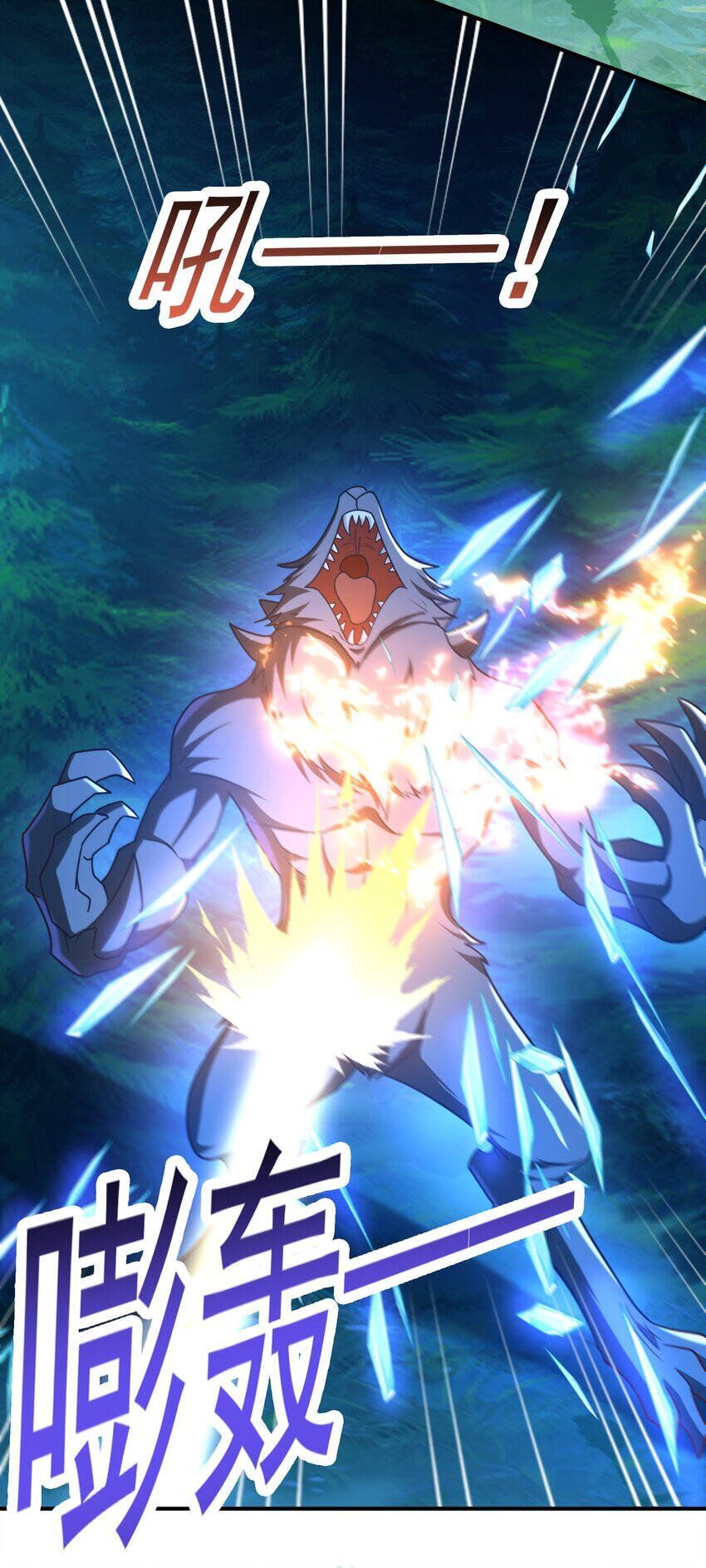 đọc truyện Luyện Khí Chi Thần Chương 46 ảnh 40 tại Thiên Thai Truyện