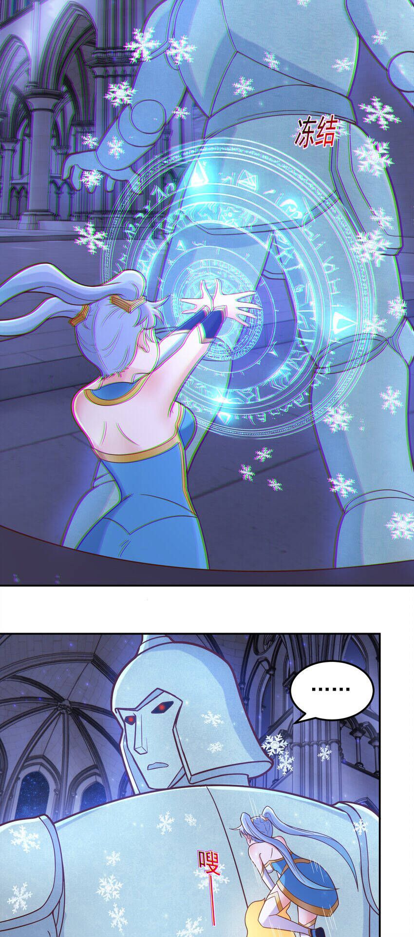 đọc truyện Luyện Khí Chi Thần Chương 49 ảnh 7 tại Thiên Thai Truyện