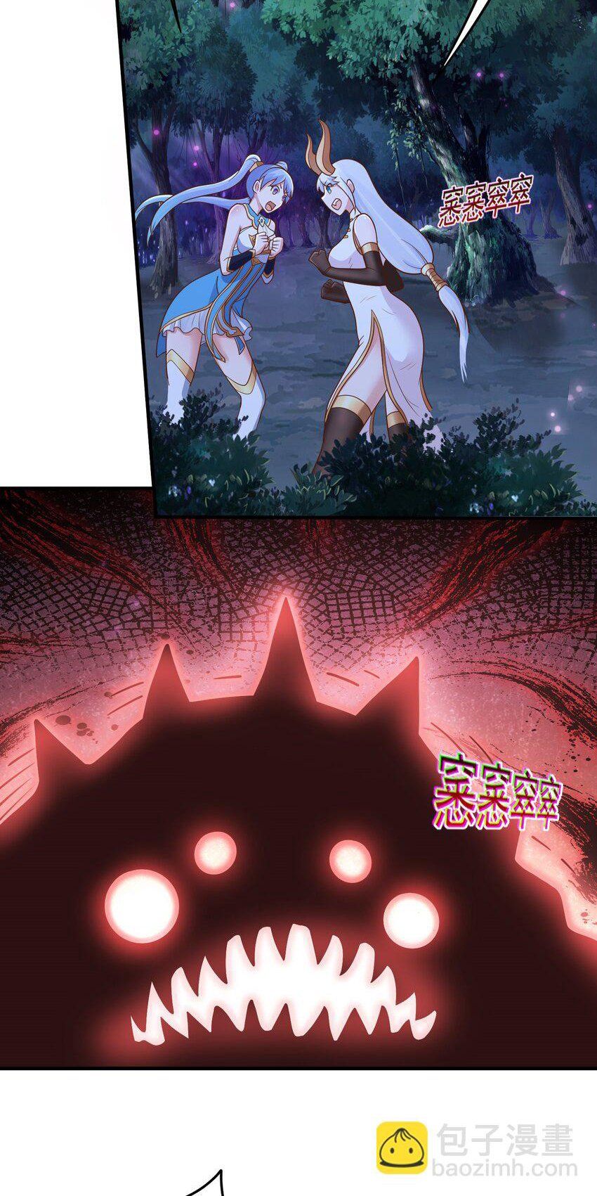 đọc truyện Luyện Khí Chi Thần Chương 53 ảnh 15 tại Thiên Thai Truyện