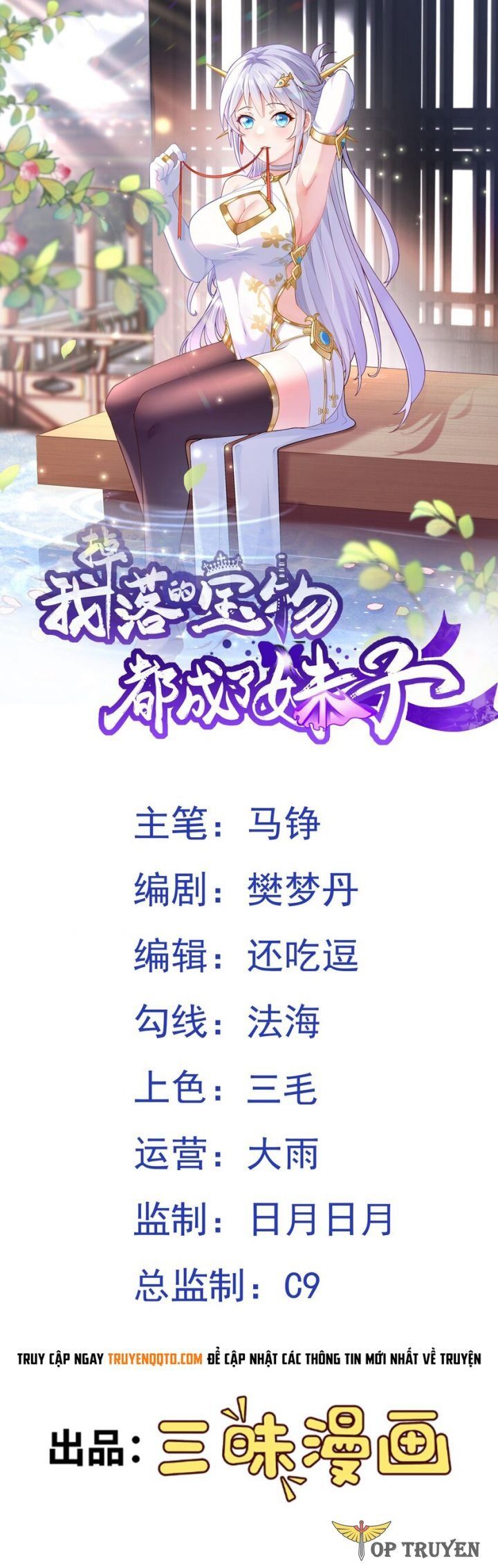 đọc truyện Luyện Khí Chi Thần Chương 54 ảnh 4 tại Thiên Thai Truyện