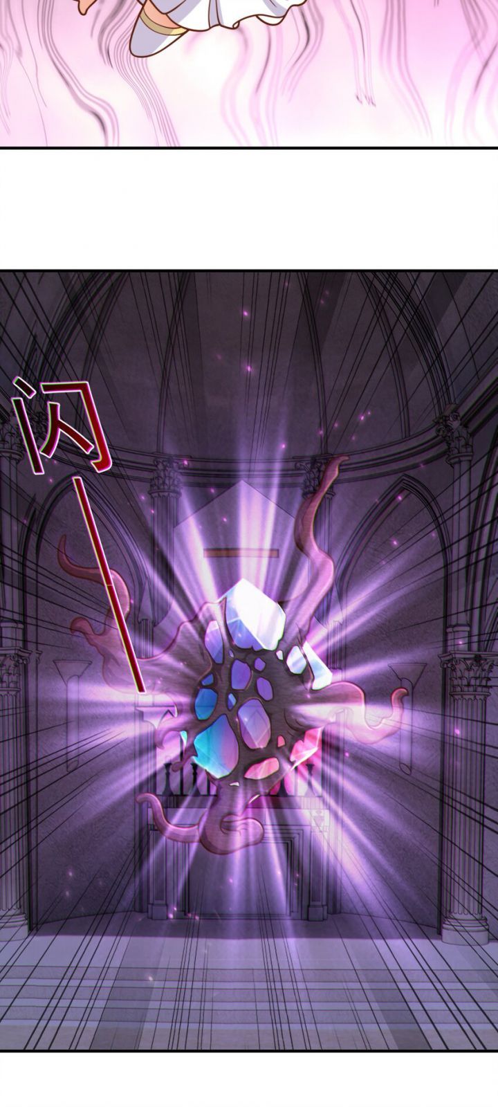 đọc truyện Luyện Khí Chi Thần Chương 55 ảnh 22 tại Thiên Thai Truyện