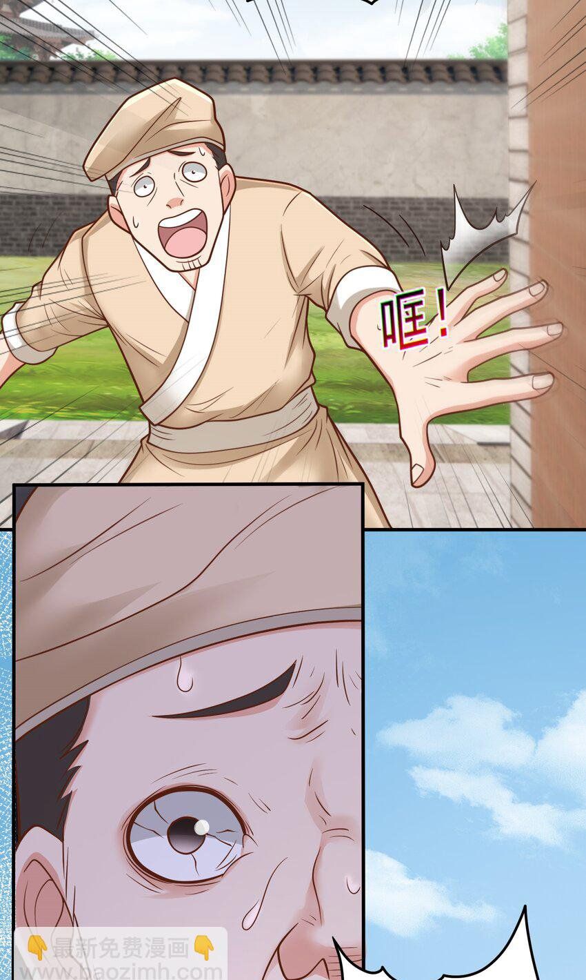 đọc truyện Luyện Khí Chi Thần Chương 59 ảnh 31 tại Thiên Thai Truyện