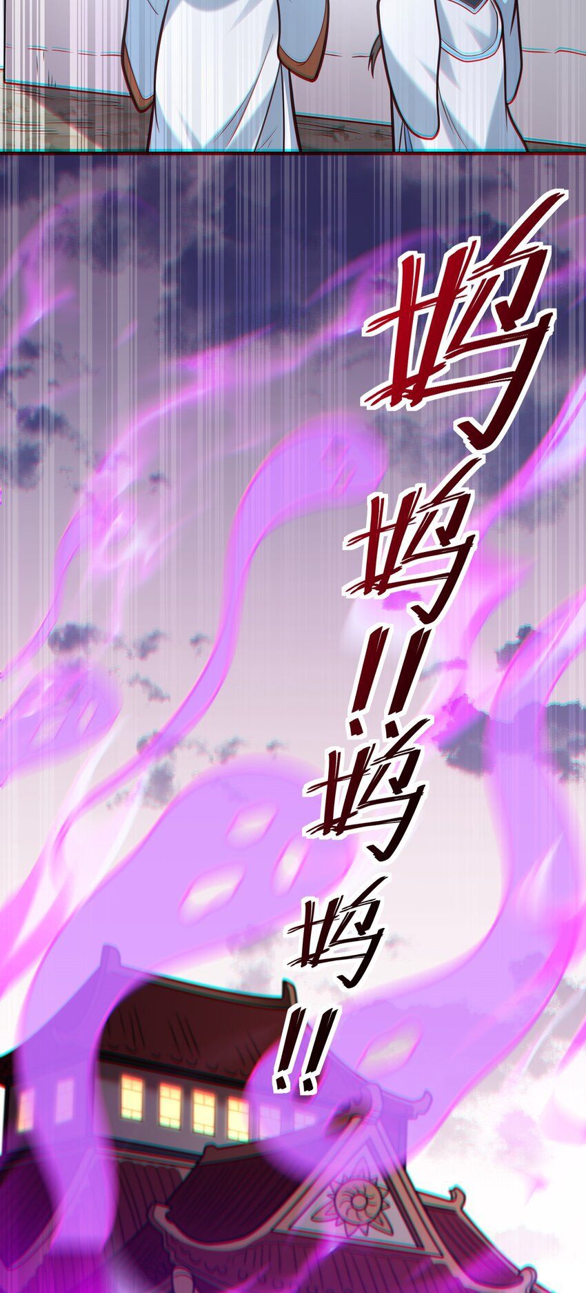 đọc truyện Luyện Khí Chi Thần Chương 61 ảnh 20 tại Thiên Thai Truyện