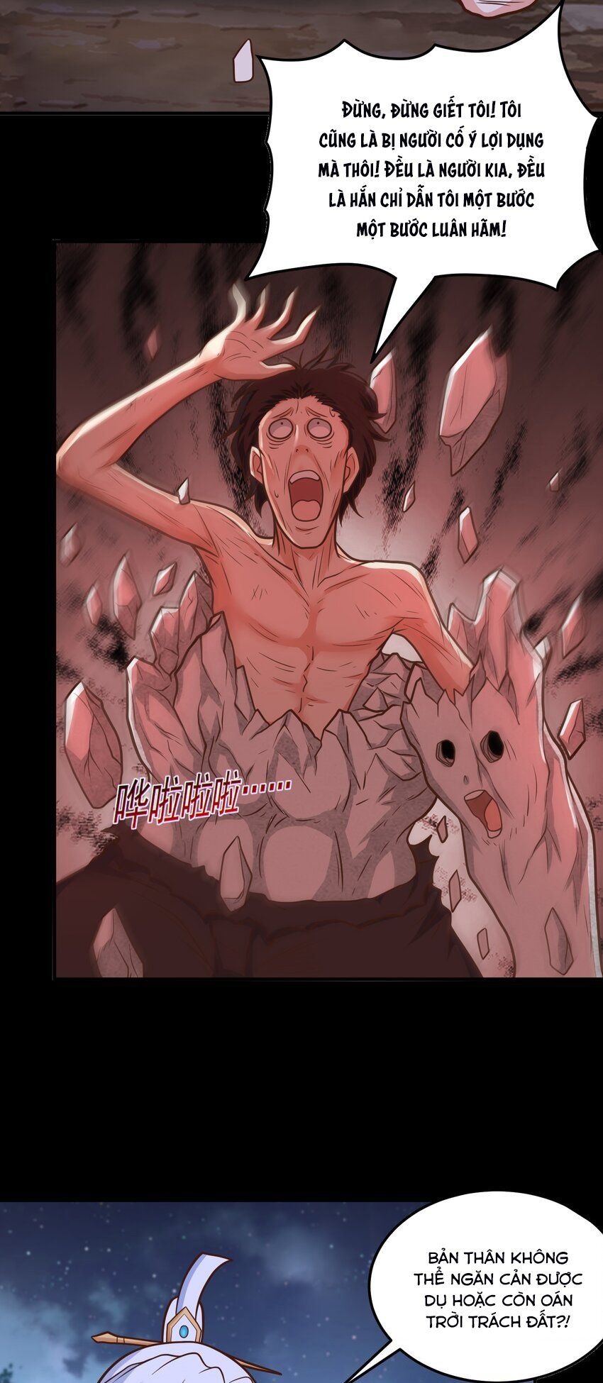 đọc truyện Luyện Khí Chi Thần Chương 62 ảnh 25 tại Thiên Thai Truyện