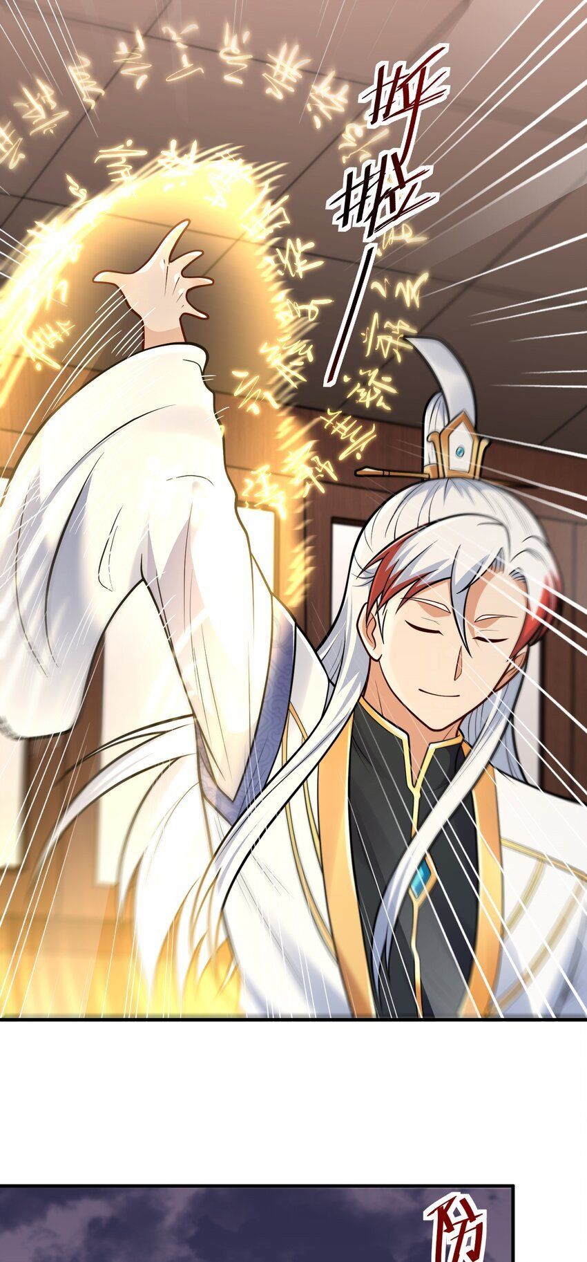 đọc truyện Luyện Khí Chi Thần Chương 63 ảnh 5 tại Thiên Thai Truyện