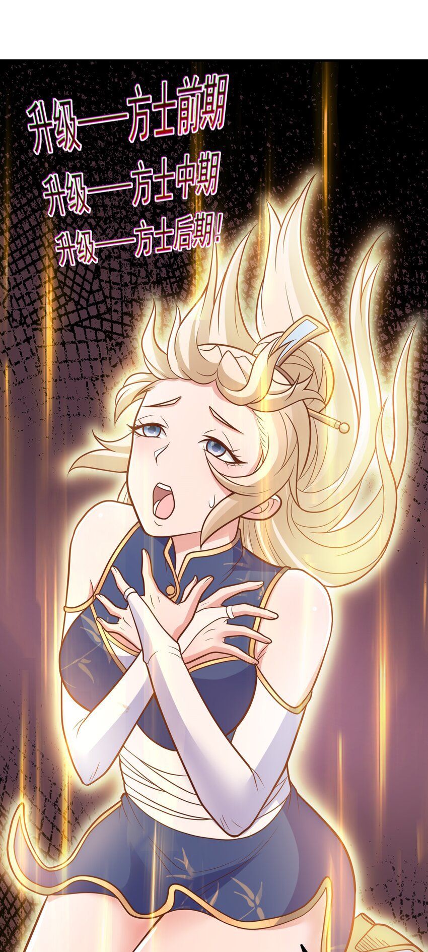 đọc truyện Luyện Khí Chi Thần Chương 64 ảnh 17 tại Thiên Thai Truyện