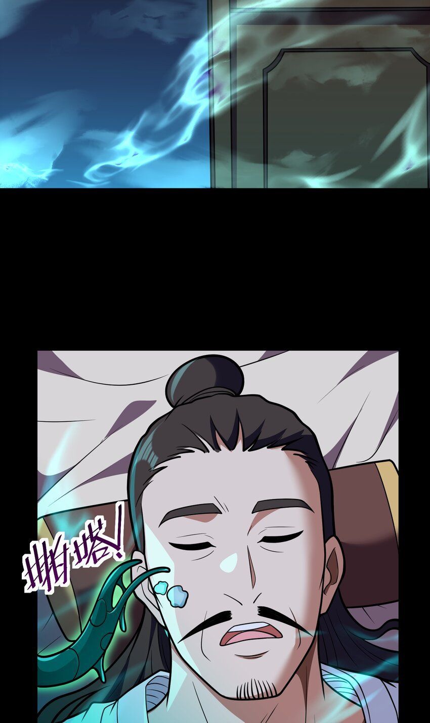 đọc truyện Luyện Khí Chi Thần Chương 65 ảnh 30 tại Thiên Thai Truyện