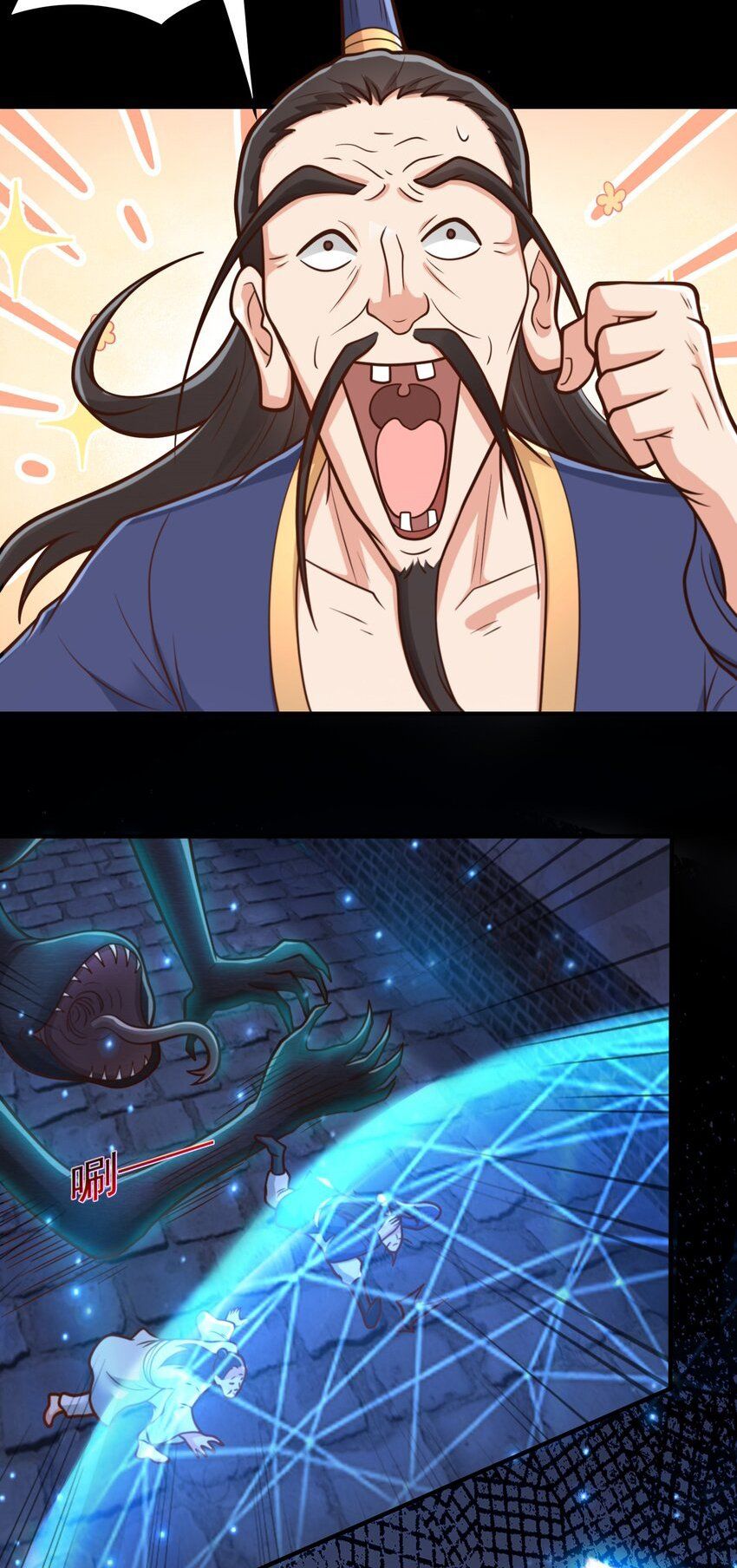 đọc truyện Luyện Khí Chi Thần Chương 66 ảnh 13 tại Thiên Thai Truyện