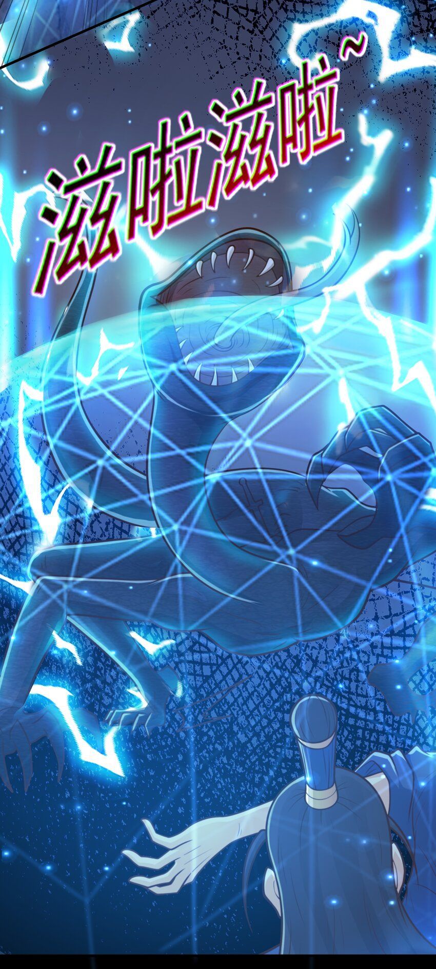 đọc truyện Luyện Khí Chi Thần Chương 66 ảnh 14 tại Thiên Thai Truyện