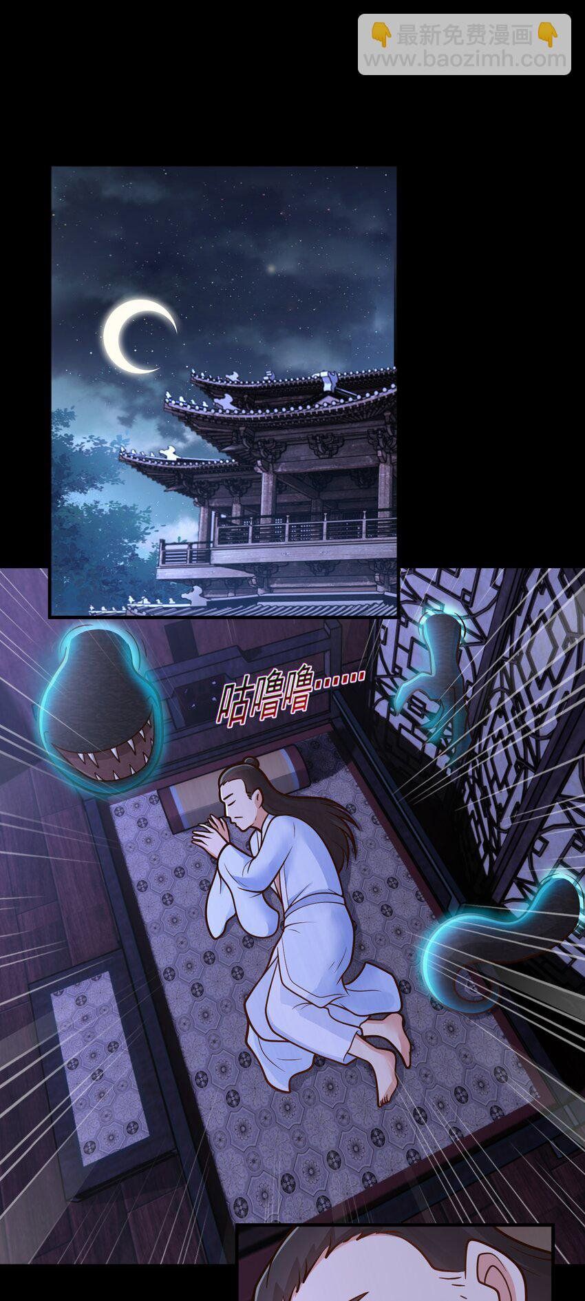 đọc truyện Luyện Khí Chi Thần Chương 66 ảnh 23 tại Thiên Thai Truyện