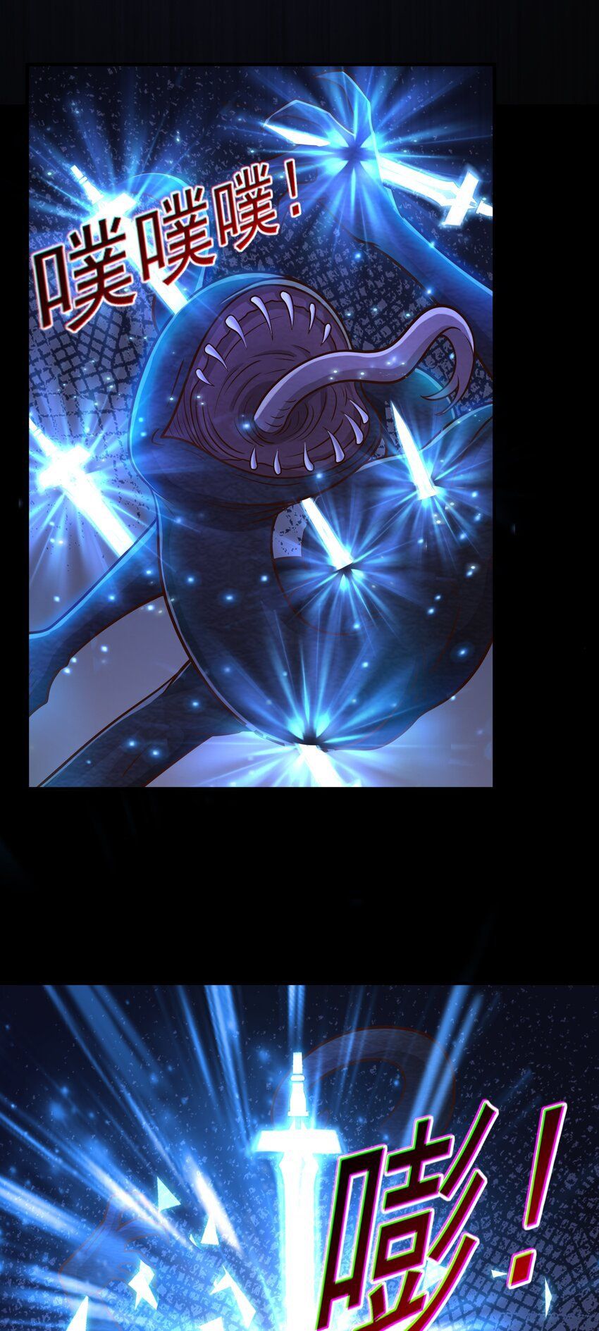 đọc truyện Luyện Khí Chi Thần Chương 66 ảnh 27 tại Thiên Thai Truyện