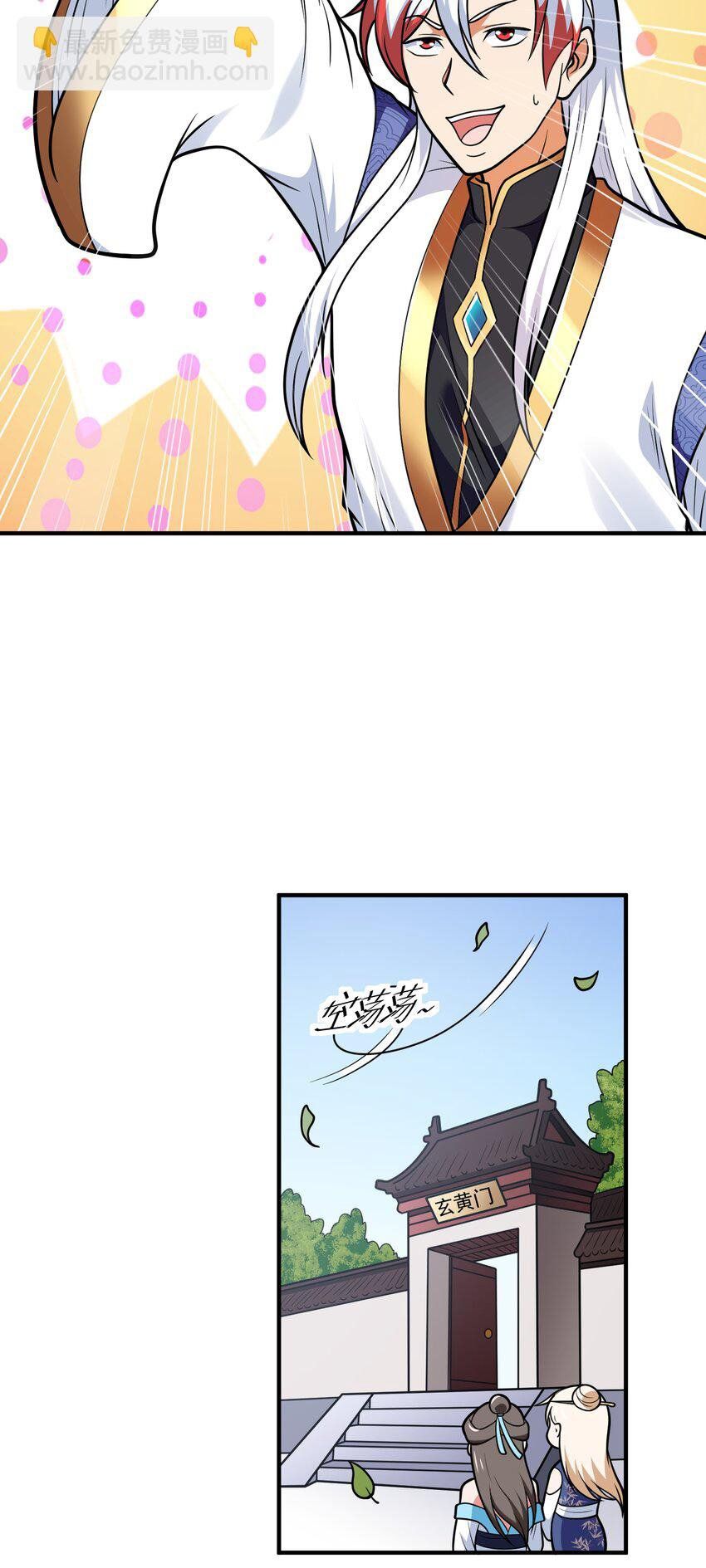 đọc truyện Luyện Khí Chi Thần Chương 67 ảnh 12 tại Thiên Thai Truyện