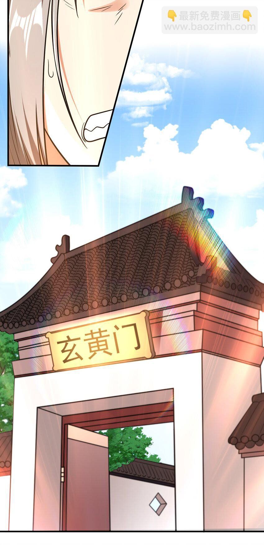 đọc truyện Luyện Khí Chi Thần Chương 67 ảnh 8 tại Thiên Thai Truyện