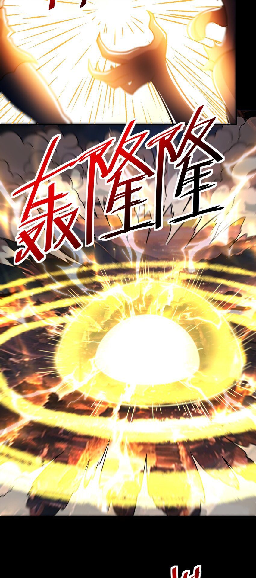 đọc truyện Luyện Khí Chi Thần Chương 69 ảnh 20 tại Thiên Thai Truyện