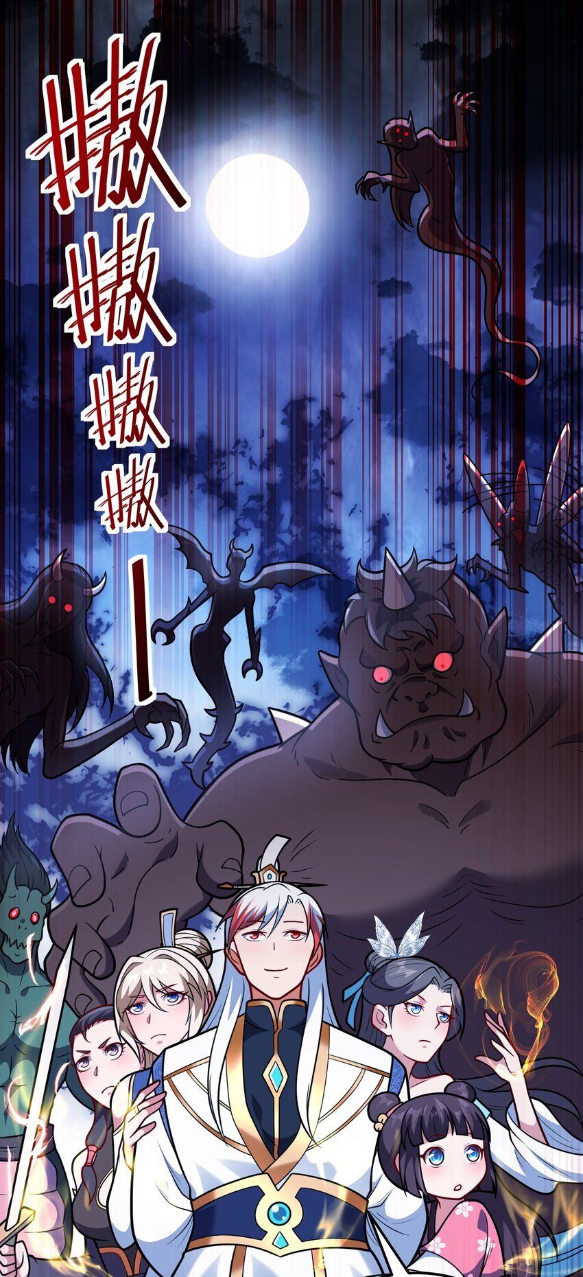 đọc truyện Luyện Khí Chi Thần Chương 69 ảnh 5 tại Thiên Thai Truyện