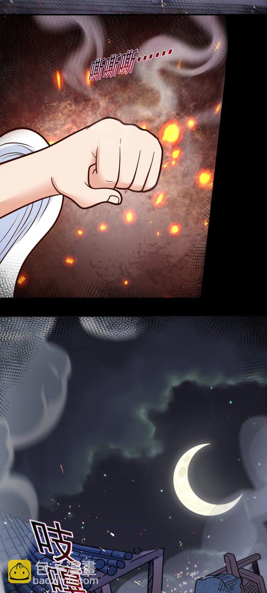 đọc truyện Luyện Khí Chi Thần Chương 70 ảnh 33 tại Thiên Thai Truyện