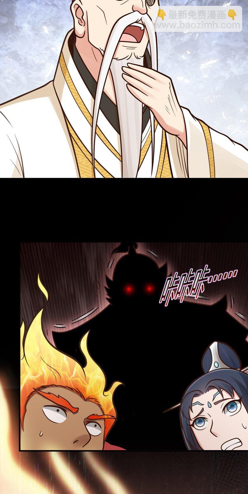 đọc truyện Luyện Khí Chi Thần Chương 71 ảnh 30 tại Thiên Thai Truyện