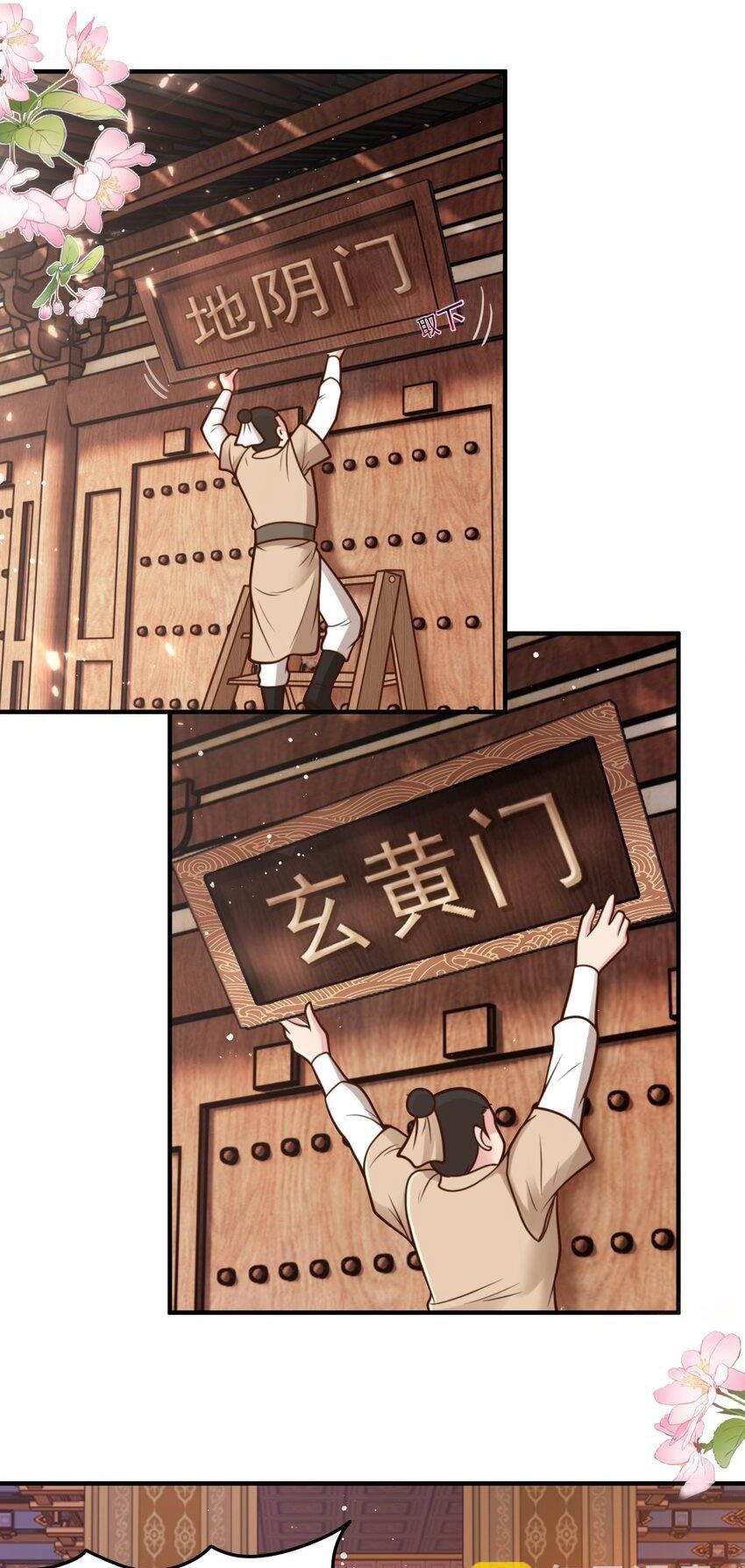 đọc truyện Luyện Khí Chi Thần Chương 71 ảnh 5 tại Thiên Thai Truyện