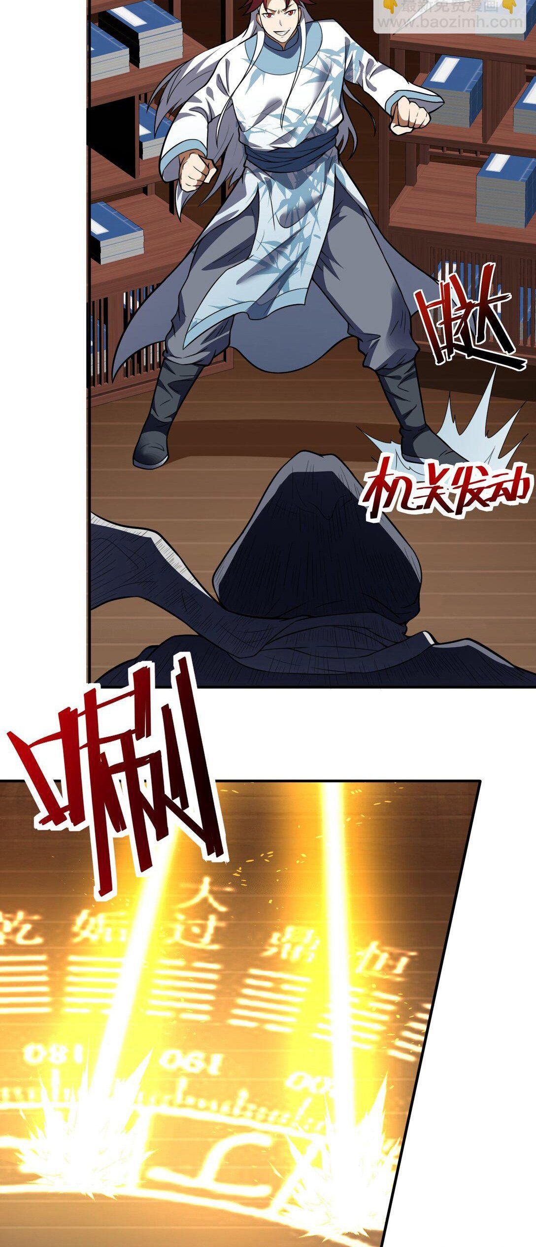 đọc truyện Luyện Khí Chi Thần Chương 73 ảnh 32 tại Thiên Thai Truyện