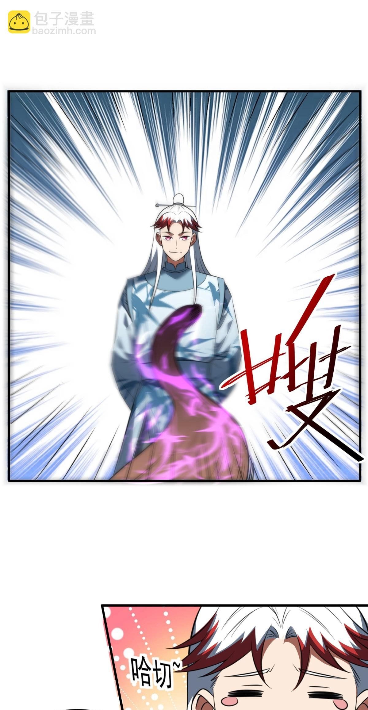 đọc truyện Luyện Khí Chi Thần Chương 77 ảnh 17 tại Thiên Thai Truyện