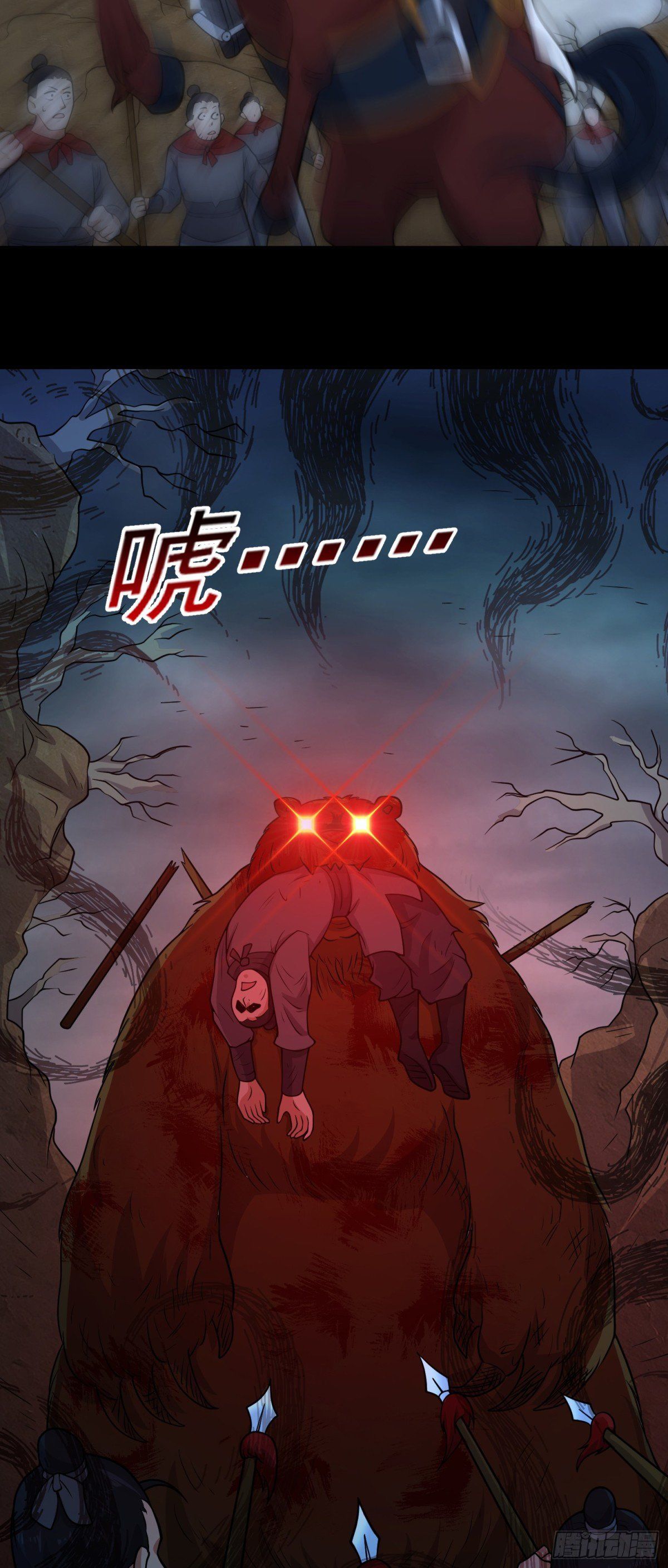 đọc truyện Luyện Khí Chi Thần Chương 82 ảnh 12 tại Thiên Thai Truyện