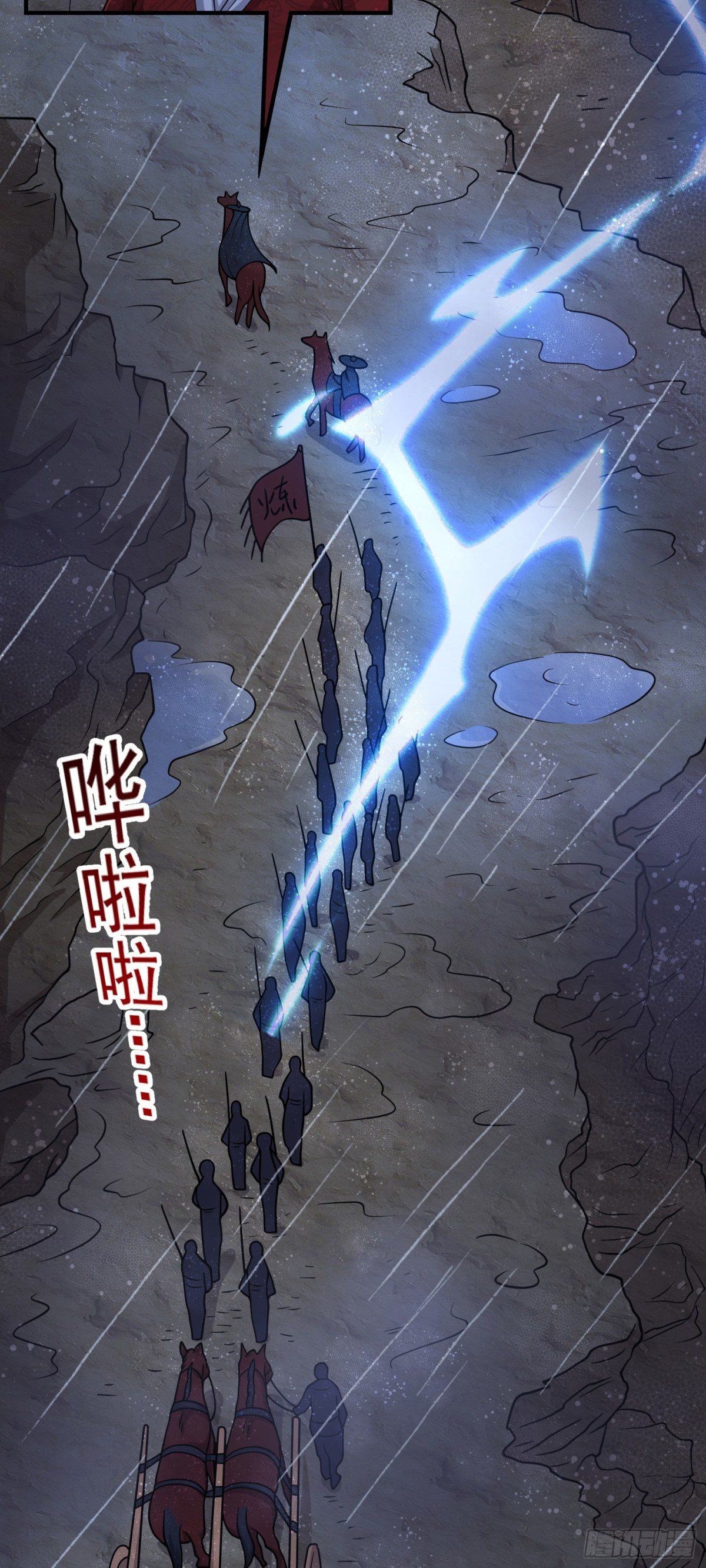 đọc truyện Luyện Khí Chi Thần Chương 82 ảnh 6 tại Thiên Thai Truyện