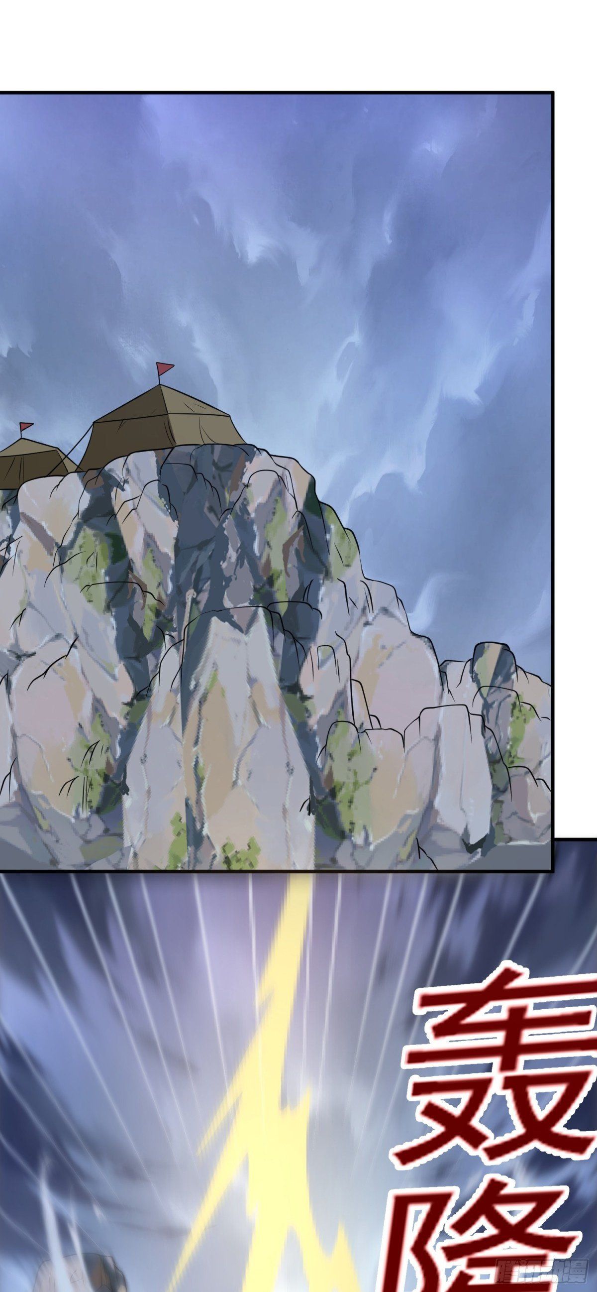 đọc truyện Luyện Khí Chi Thần Chương 86 ảnh 5 tại Thiên Thai Truyện