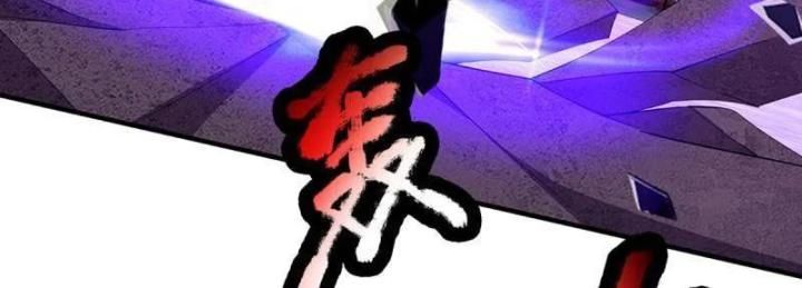 đọc truyện Luyện Thể Trăm Nghìn Tầng Chương 352 ảnh 58 tại Giả Dược